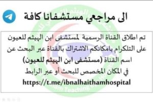 أعلان هام
