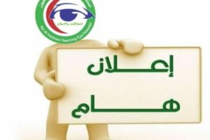 اعلان