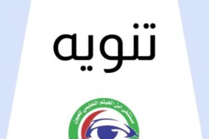 أعلان
