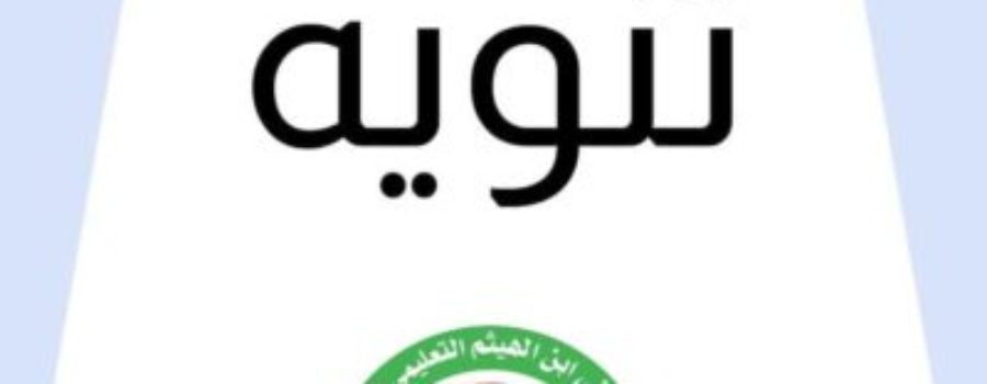 أعلان