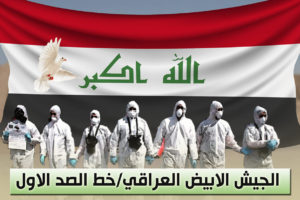 تحية للملاكات الطبية